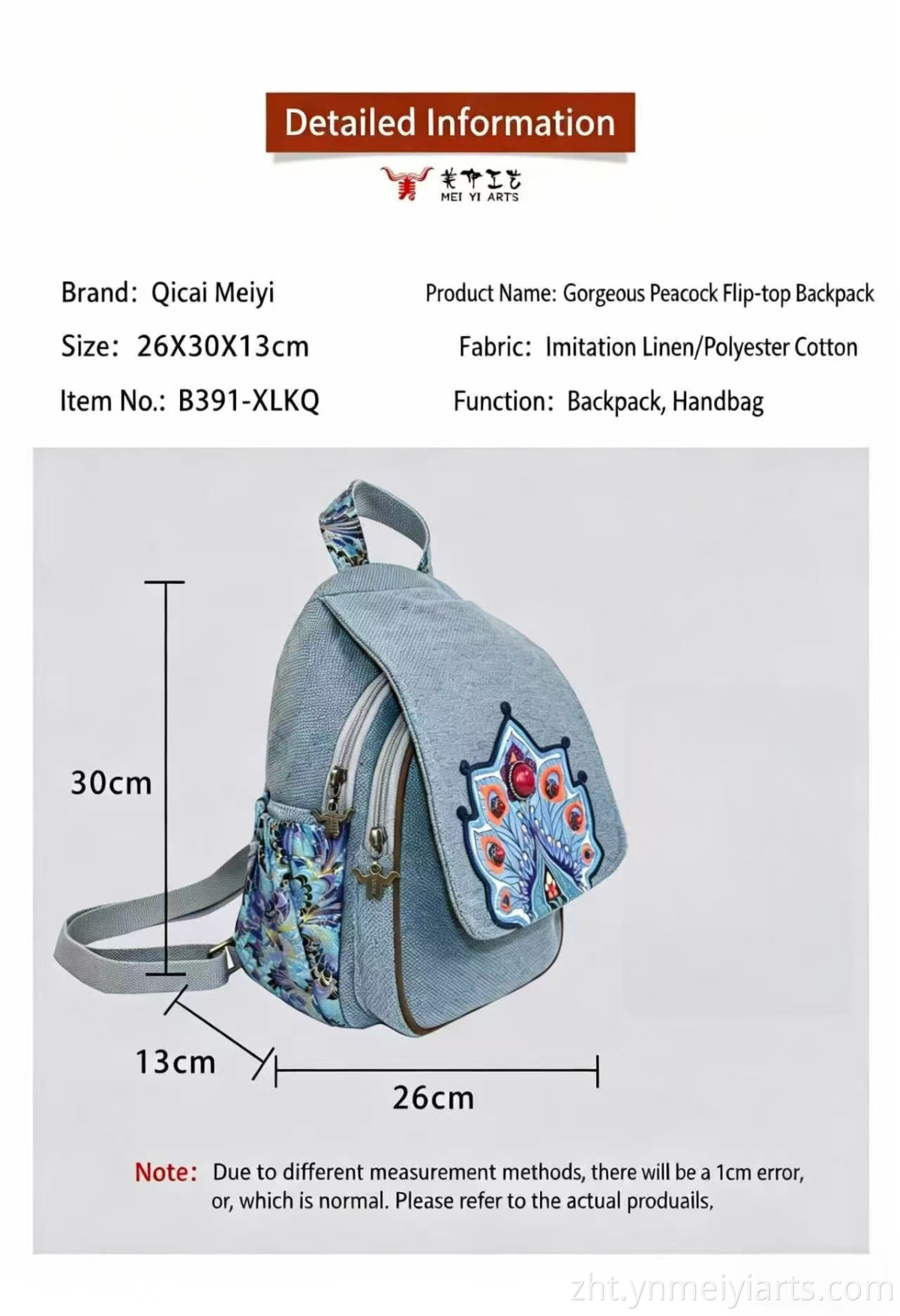 Linen Backpack